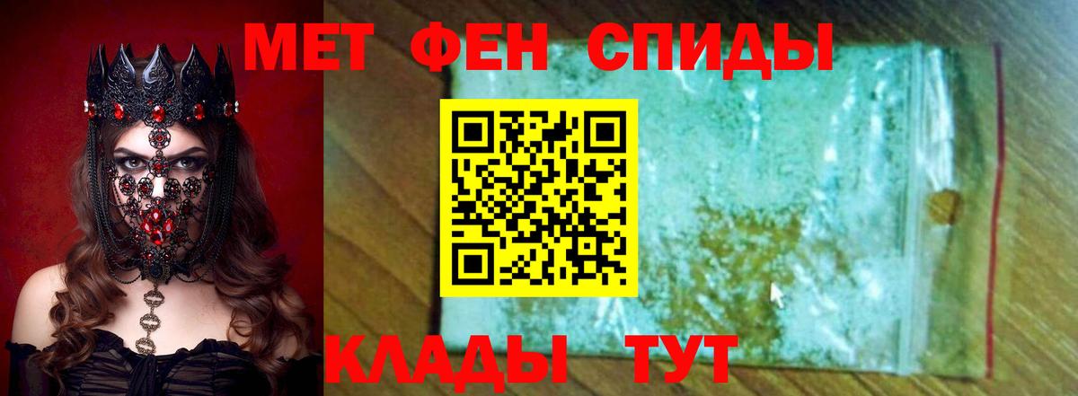 Кирово-Чепецк  АМФ  Вход с VPN  АМФЕТАМИН Premium 
