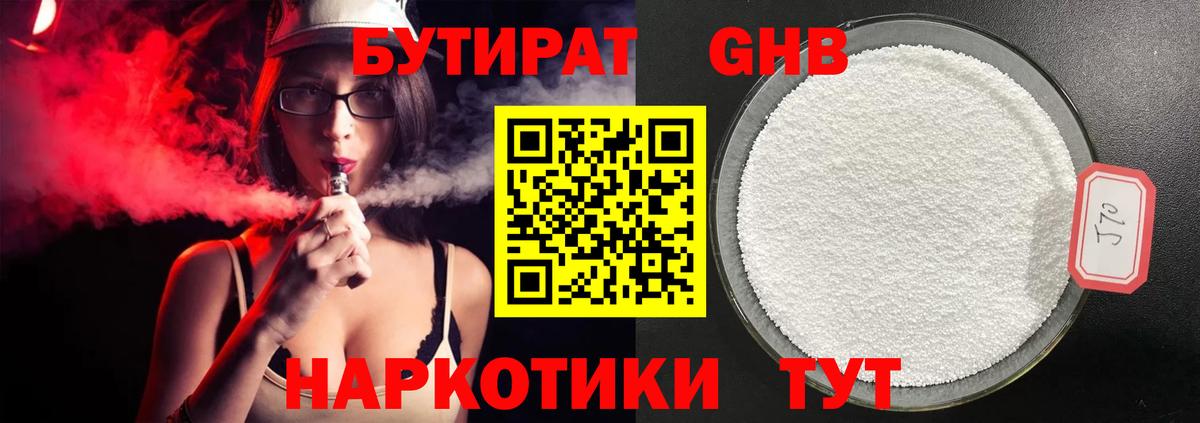 LSD-25 Кирово-Чепецк