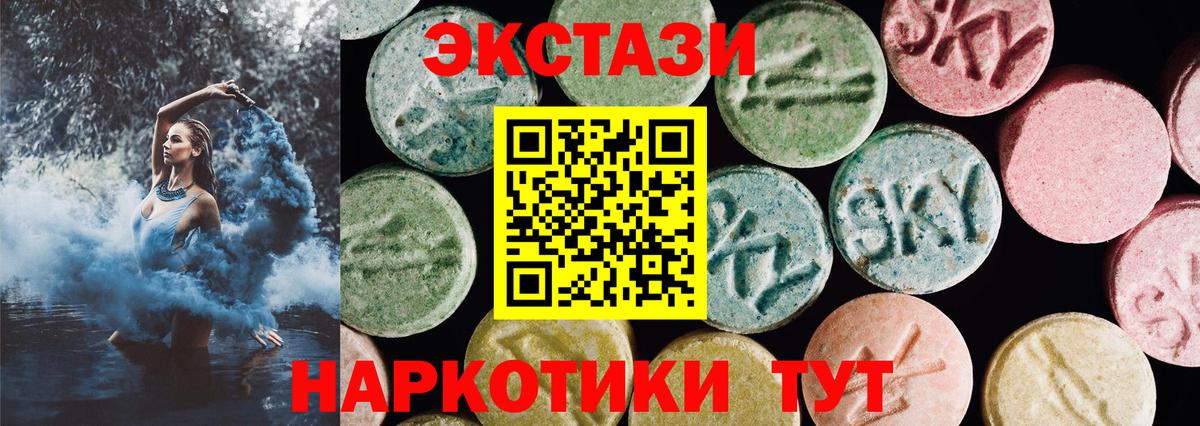 Экстази диски  Вход с VPN  darknet состав  Кирово-Чепецк  ЭКСТАЗИ Philipp Plein  где купить наркотик 