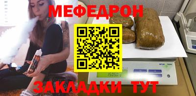 прущий лед Кунгур