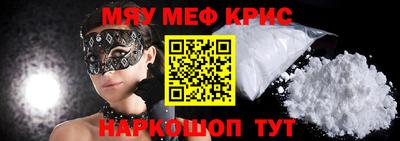 прущий лед Кунгур