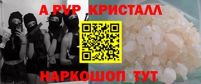 прущий лед Кунгур