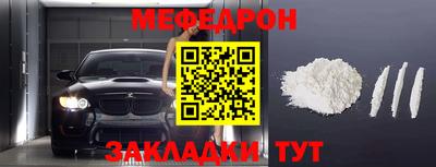 прущий лед Кунгур