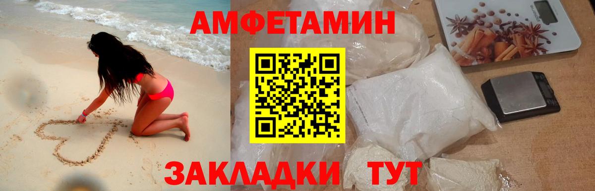МЕТАМФЕТАМИН  Первитин витя  Кирово-Чепецк  Вход с VPN  Первитин витя 