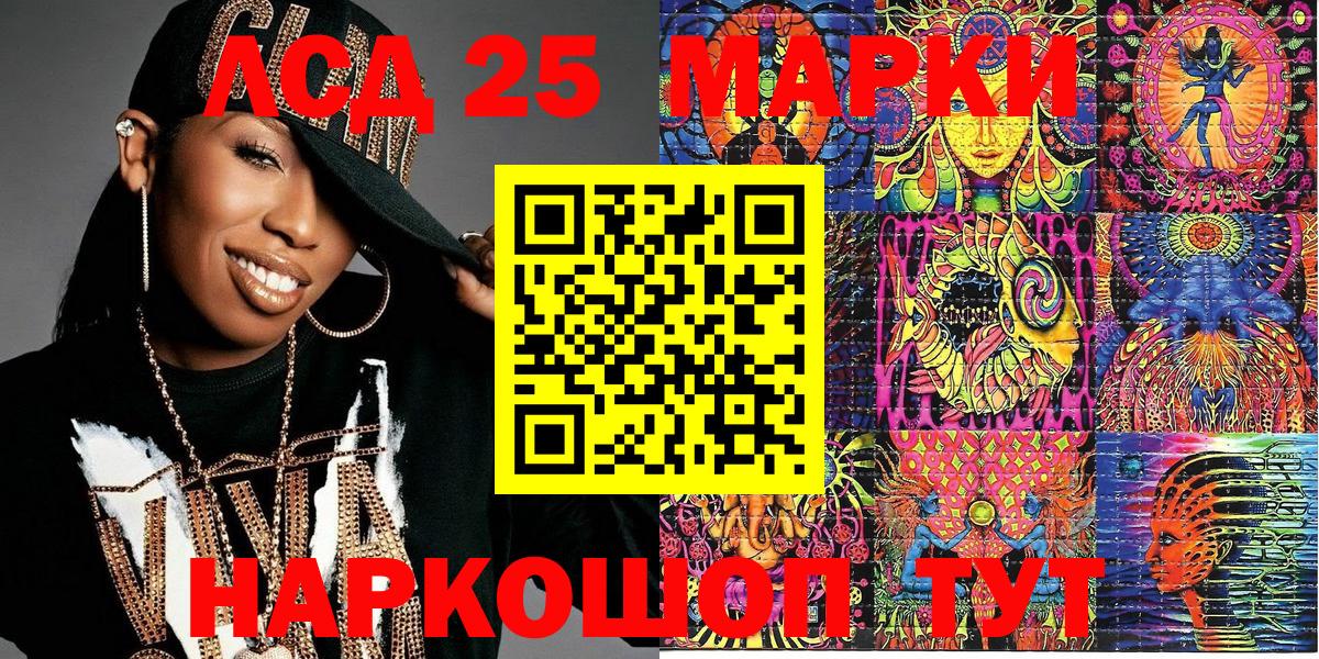 Марки N-bome 1,5мг  где продают   Кирово-Чепецк  Вход с VPN  Марки N-bome 1,5мг 