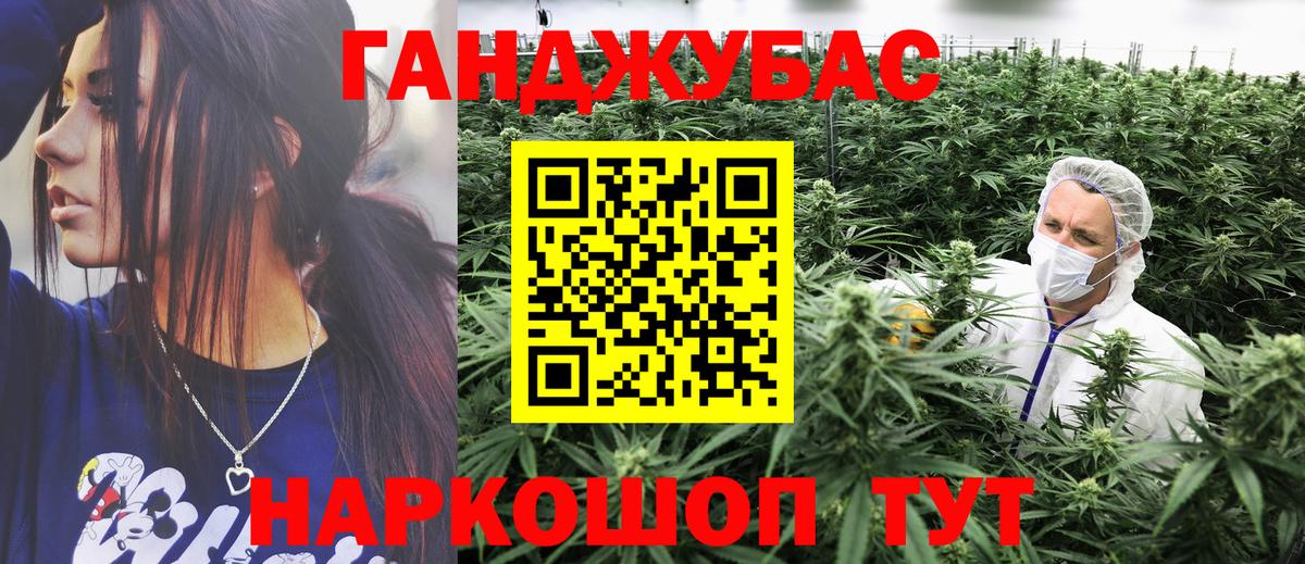 Каннабис семена  Канабис Bruce Banner  Марихуана Amnesia  МАРИХУАНА White Widow  Вход с VPN  Кирово-Чепецк 